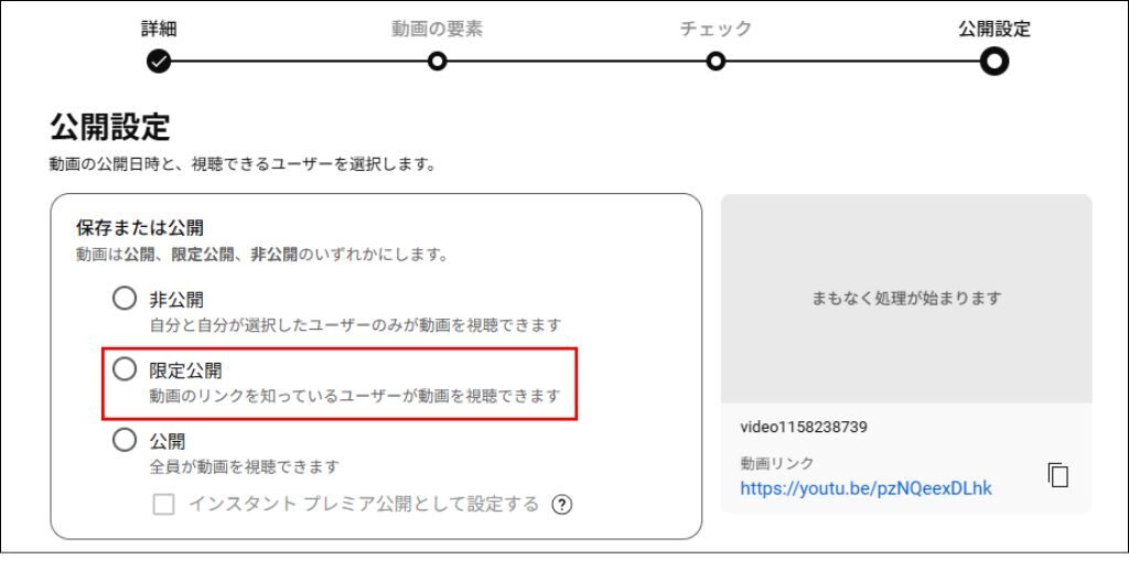 Youtubeに動画をアップロードする方法