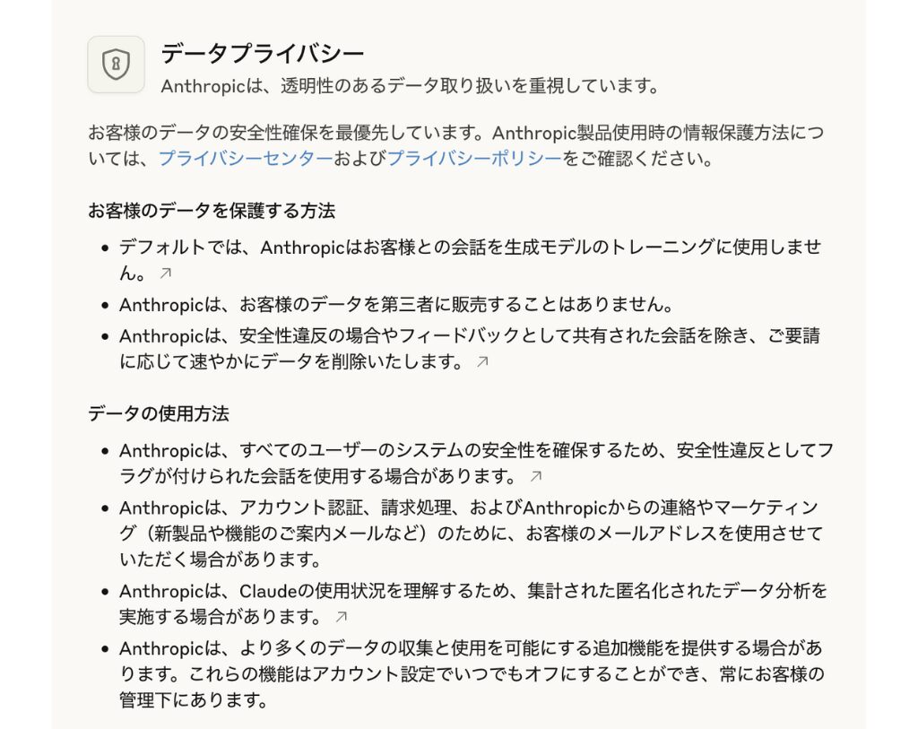 チャットボットアリーナでのClaudeの評価