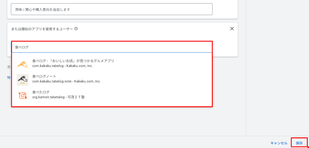 設定方法⑤画像