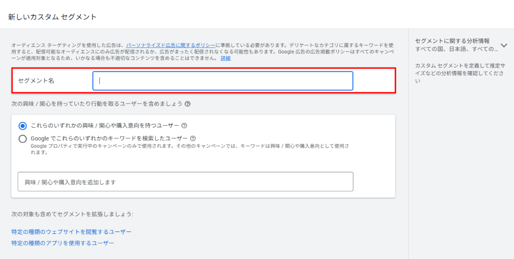 設定方法③画像