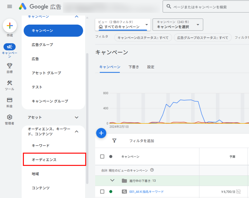 設定方法①画像