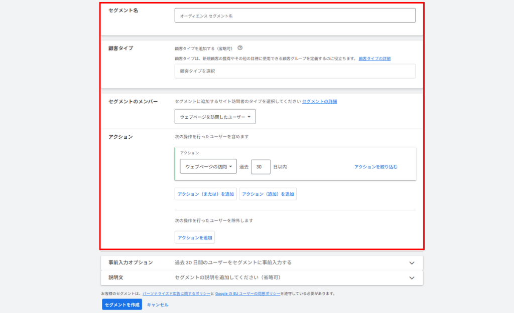 設定方法②画像
