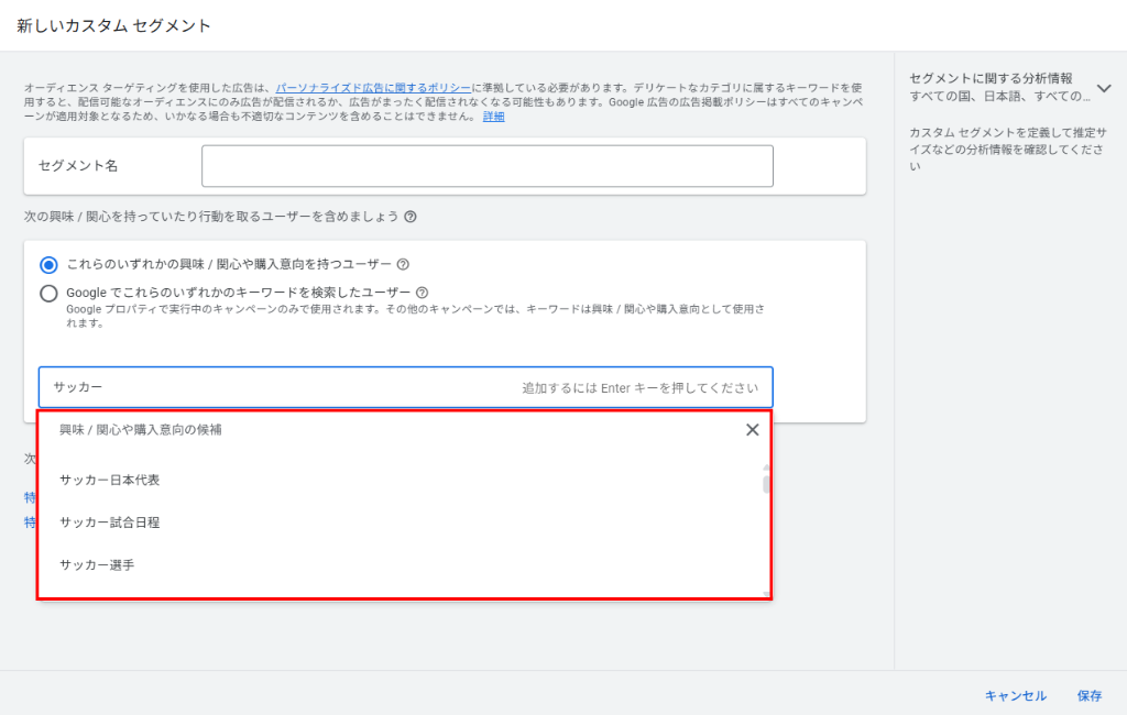 設定方法⑤画像