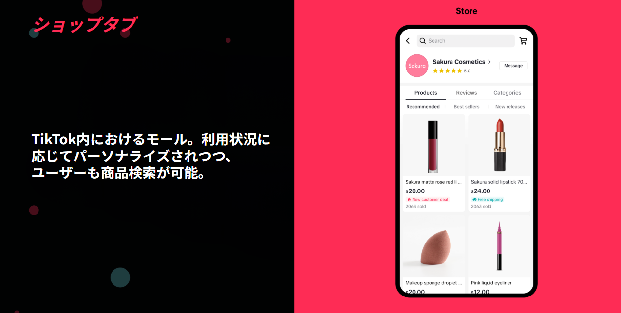 機能④