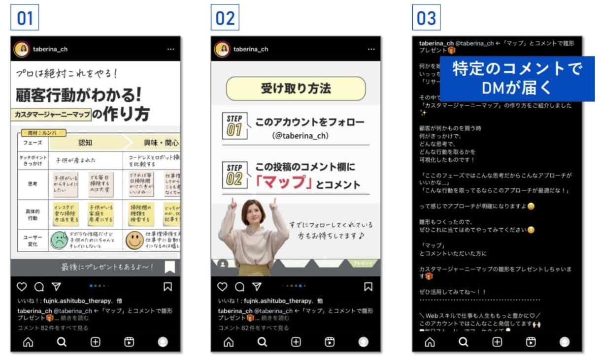 Instagramチャットボット機能
