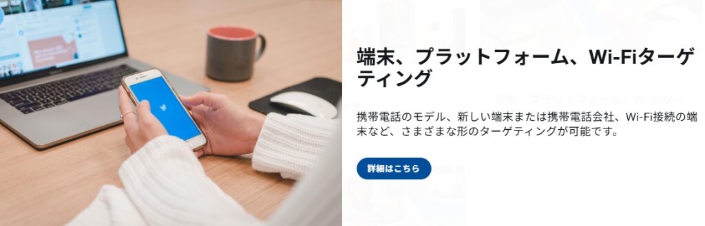 ターゲティング画像⑤