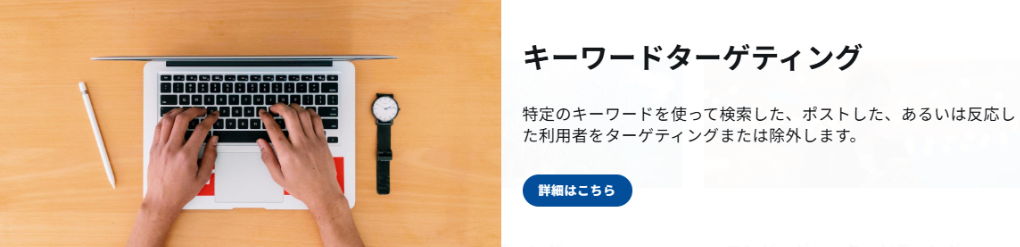 ターゲティング画⑭