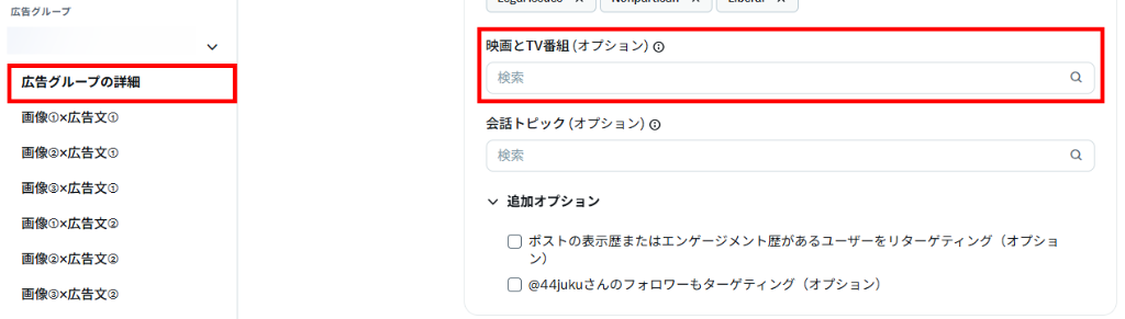 ターゲティング画像⑰