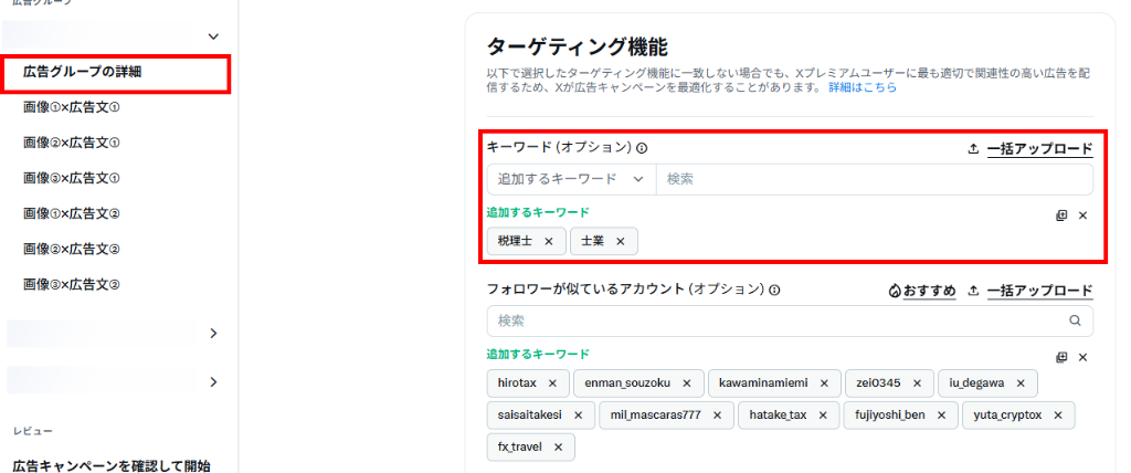 ターゲティング画像⑮