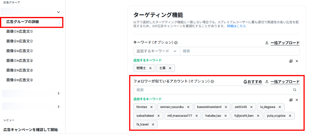 ターゲティング画像㉒