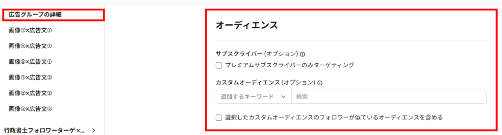 ターゲティング画像㉖