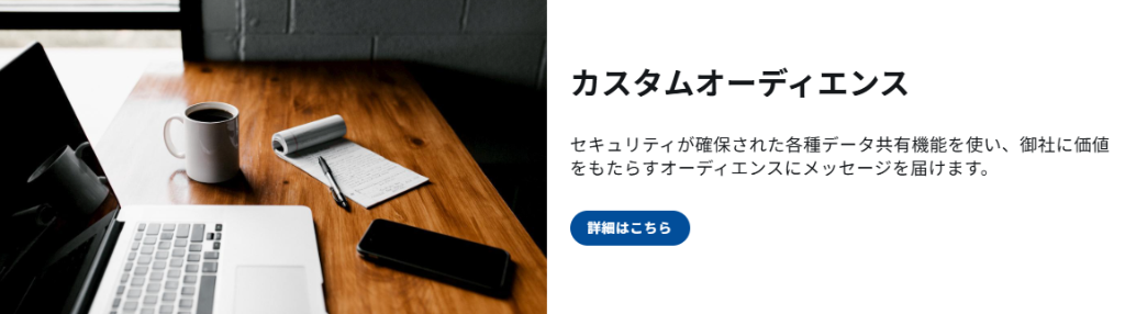 ターゲティング画像㉕