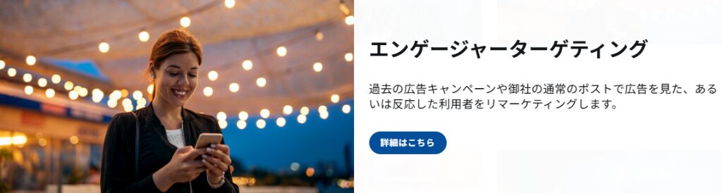 ターゲティング画像㉗