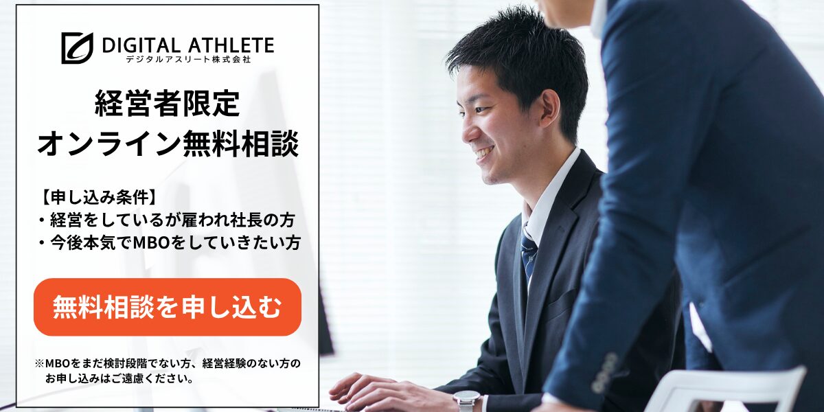 YouTube視聴及び無料相談へのお申し込みありがとうございます！