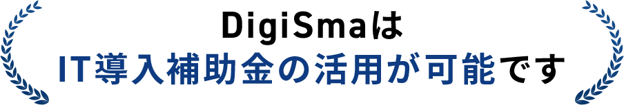 デジタル広告媒体の認定パートナーとして高い専門性