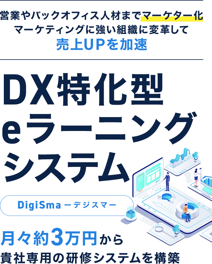 広告で成果を'出し続ける'ためにはLP高速運用×AI広告運用ADLPOアドエルピーオー