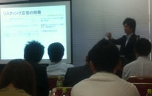 健康食品通販ビジネス限定リスティング広告攻略セミナー