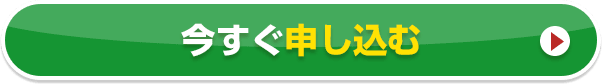 送信する