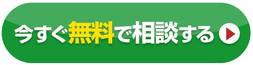 送信する
